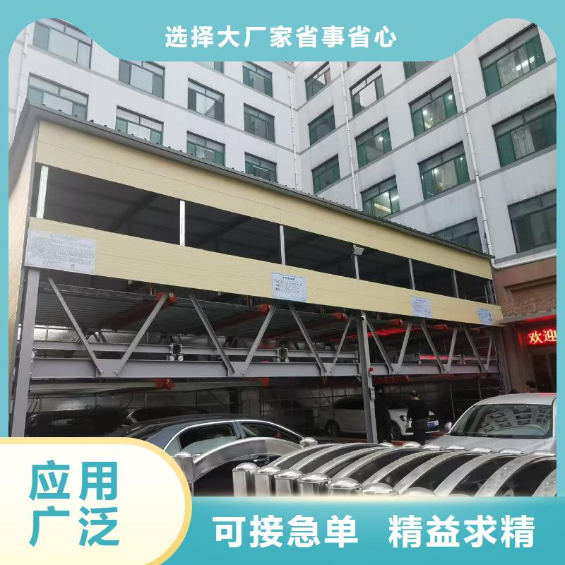 买机械车位图片注意事项