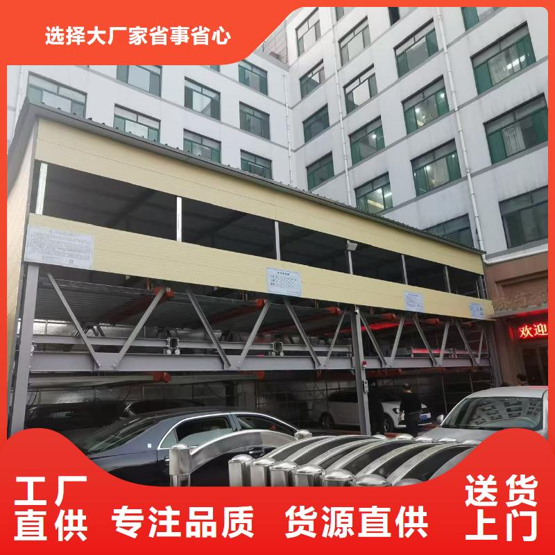机械车位操作员公司介绍