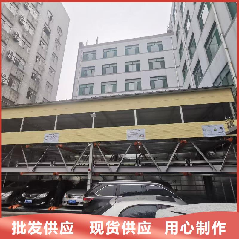 机械车位二层怎么下来-多年大厂