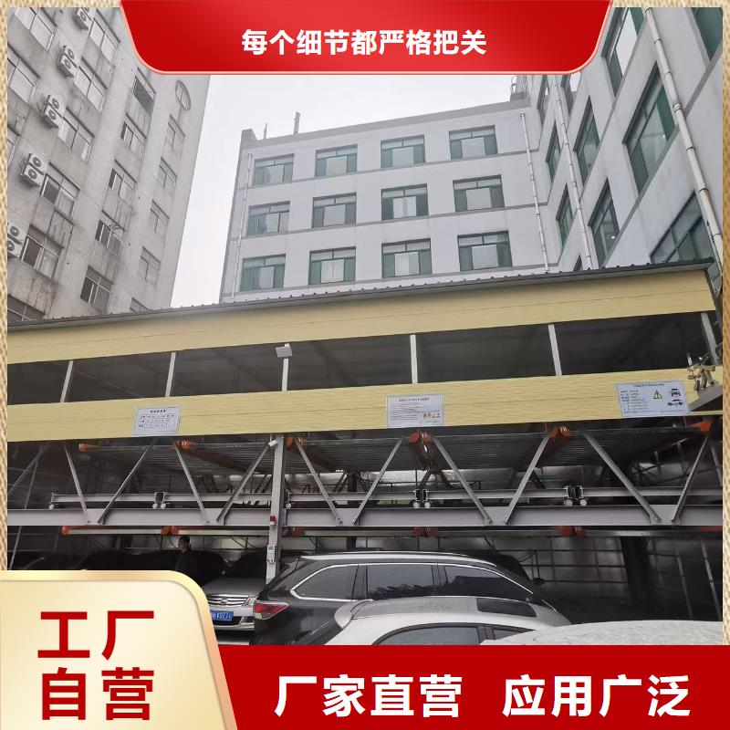 机械车位二层怎么下来免费寄样