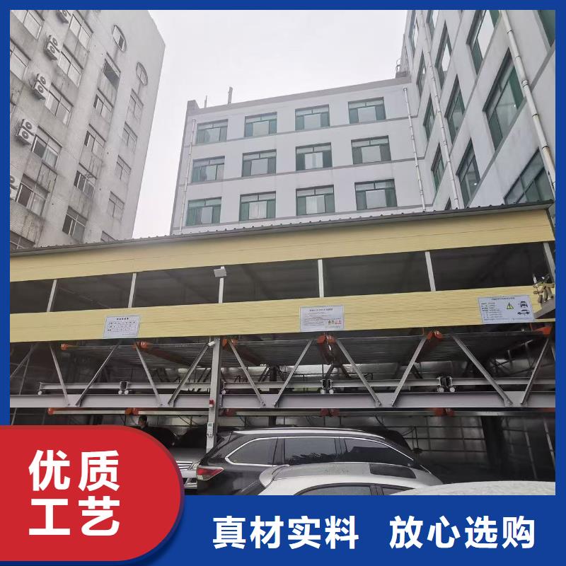 生产机械车位的标准尺寸是多少的公司