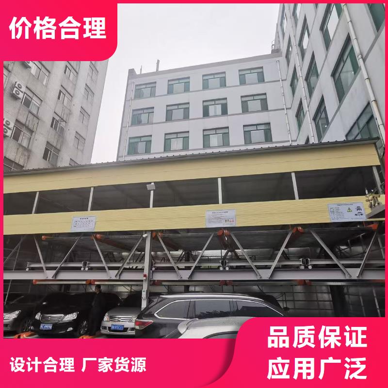 常年供应机械车位使用年限-现货供应