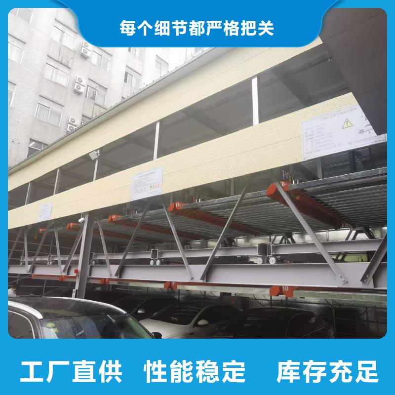 机械车位有产权吗批发厂家价格优惠