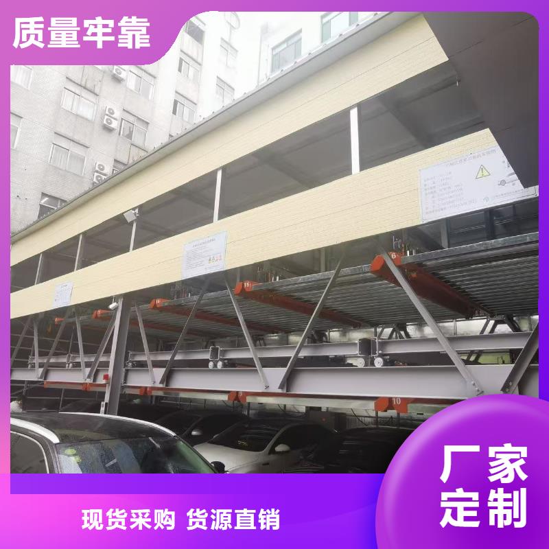 机械车位的标准尺寸是多少上门施工