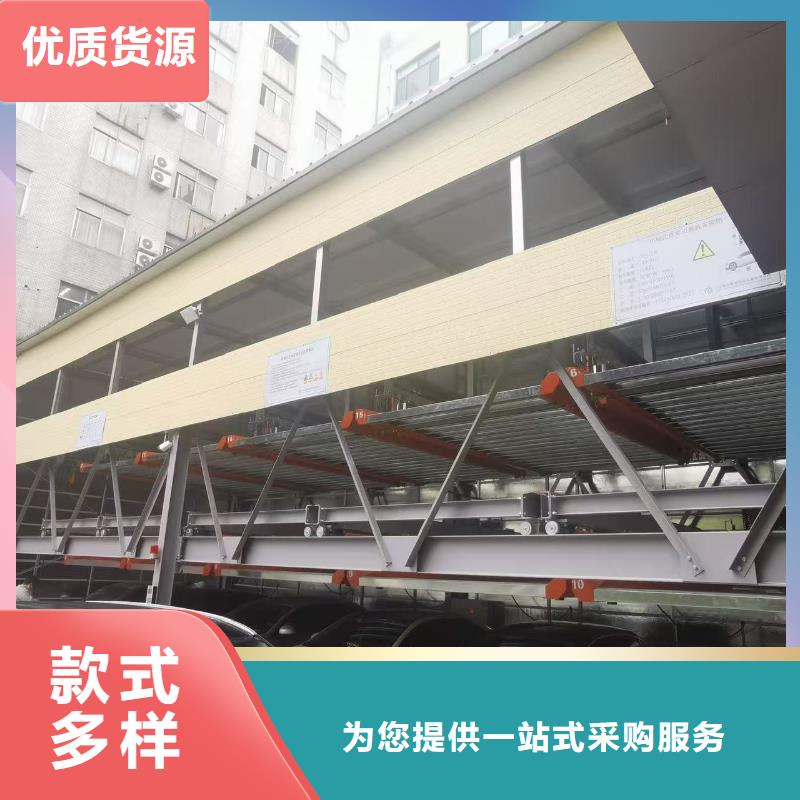 销售机械车位二层怎么下来_精选厂家