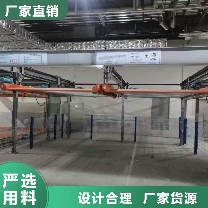 机械车位使用年限批发优惠多