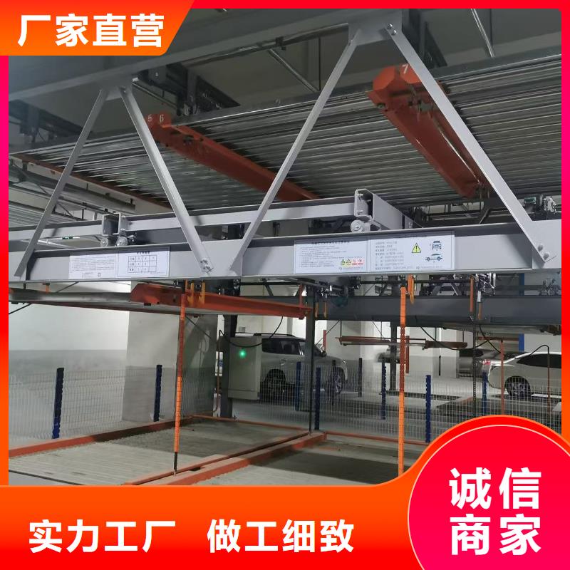 机械车位厂家厂家直发-价格透明