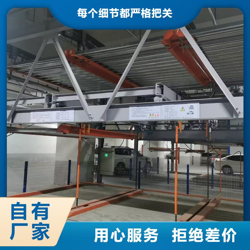机械车位属于特种设备吗可在线咨询价格