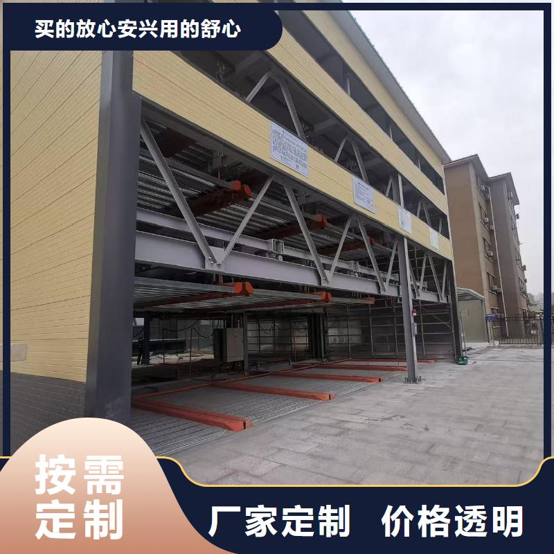 机械车位高度要求现货直销