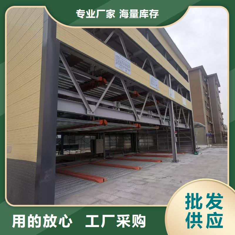 机械车位高度要求品质高于同行