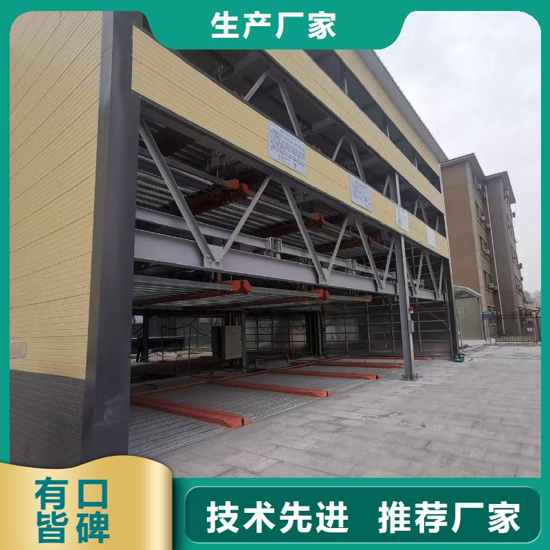 有现货的机械车位的标准尺寸是多少批发商
