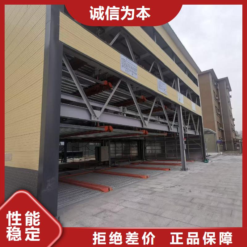 机械车位一般多宽全网低价