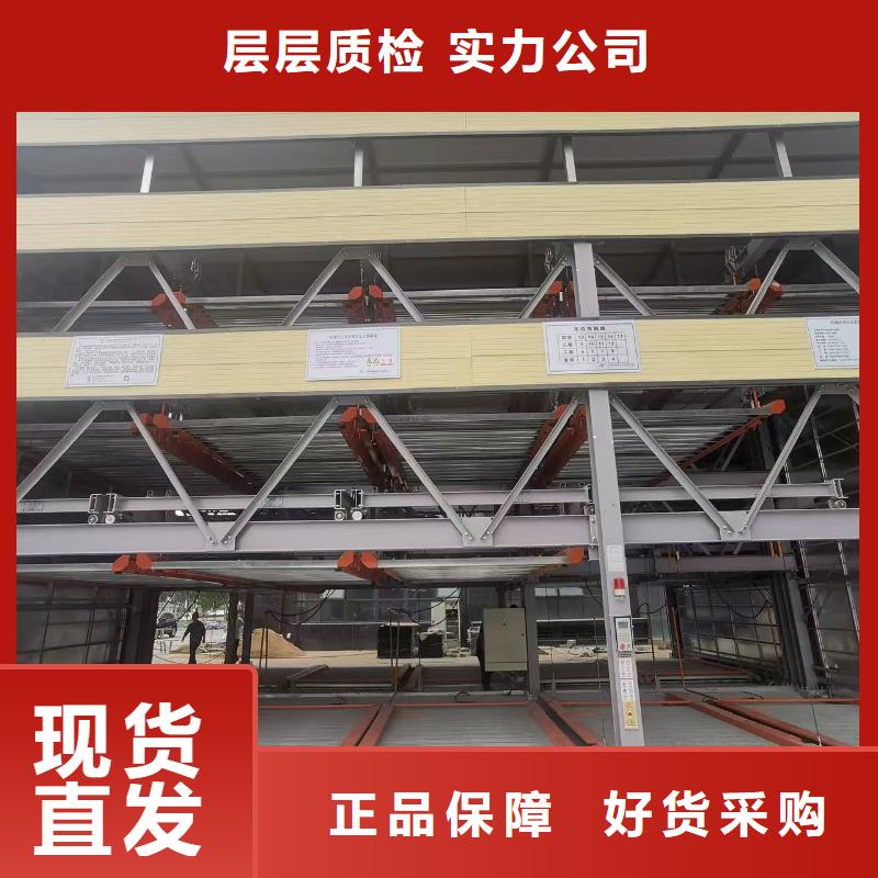 升降车位怎么停车、升降车位怎么停车厂家直销