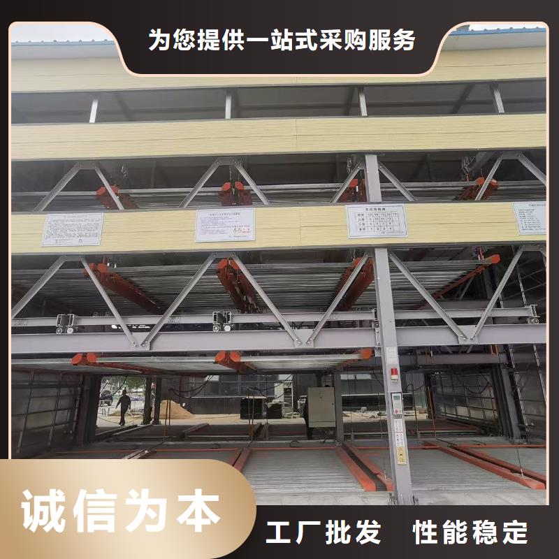 机械车位高度要求量大价格从优