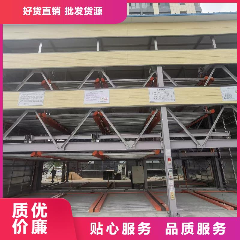 机械车位是什么意思厂家送货及时