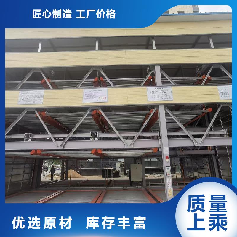 机械车位的标准尺寸是多少大厂质量可靠