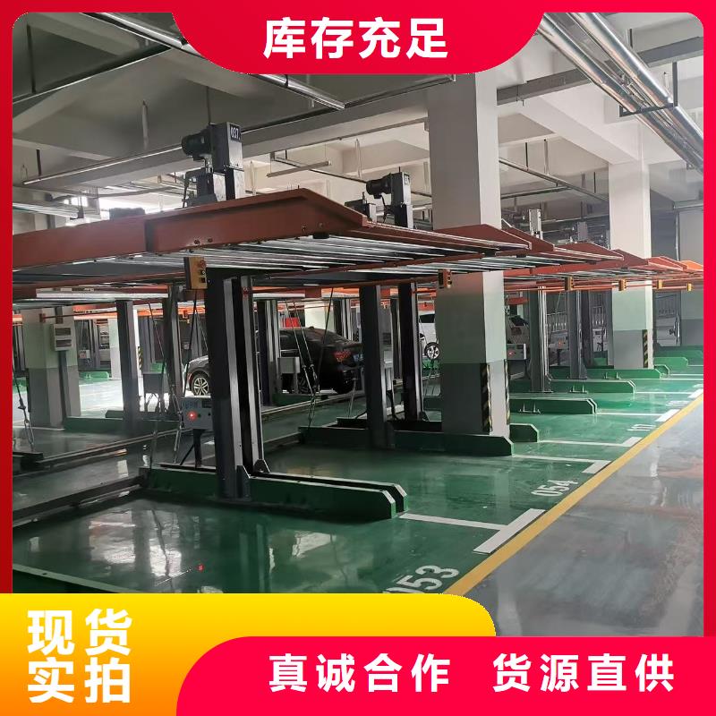 机械车位尺寸规范标准工厂直销