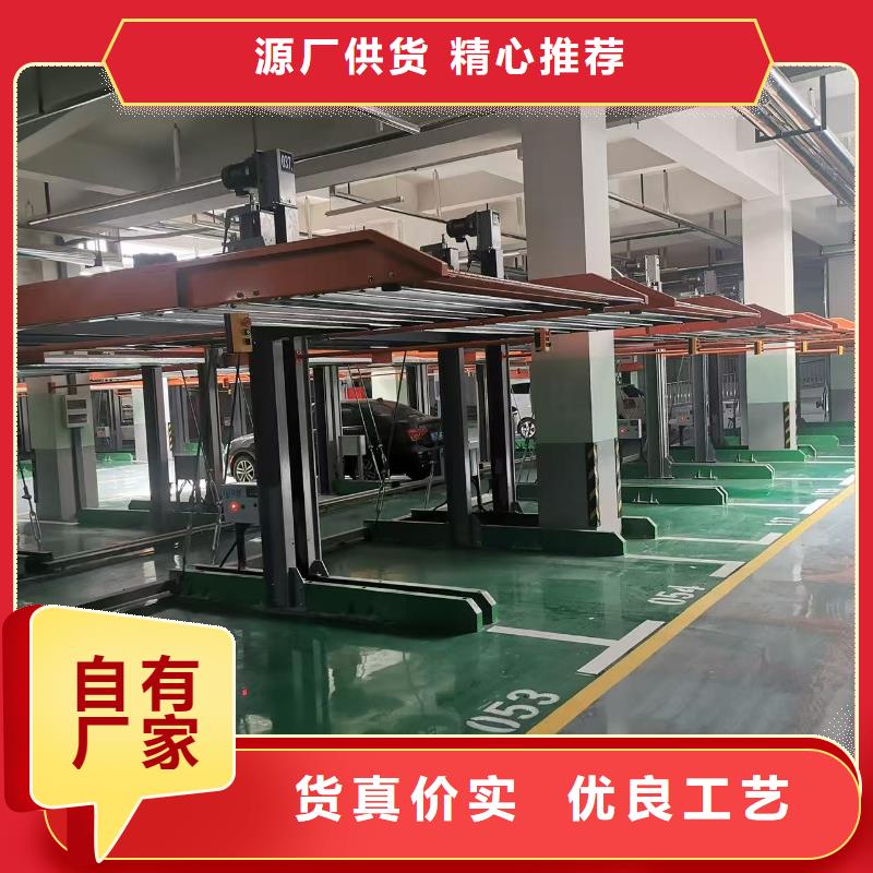 机械车位拆除的相关法规厂家-性价比高
