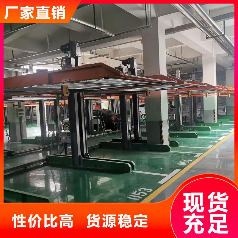 机械车位有产权吗优惠幅度大