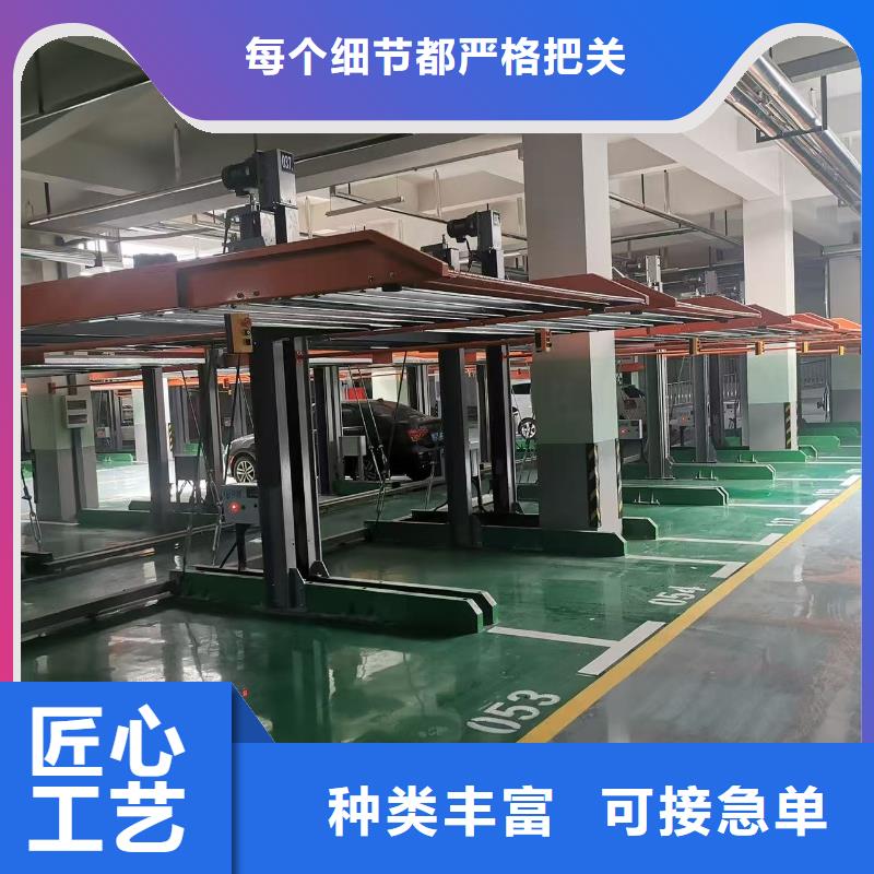 机械车位寿命到了谁换供应商求