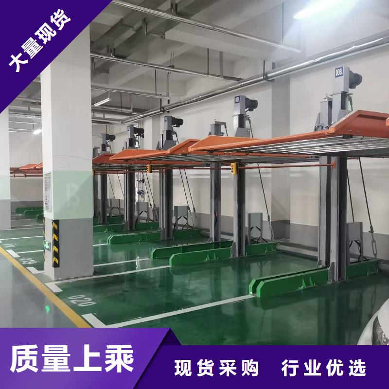 机械车位停车演示实业厂家