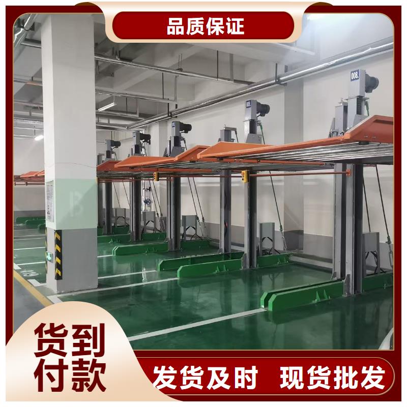 ：立体车库原理动态图
