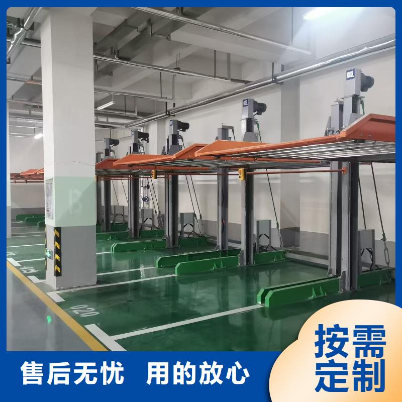 发货速度快的机械车位高度要求基地