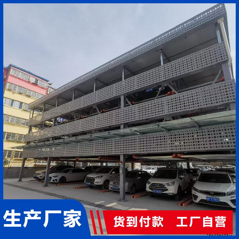 可定制的机械车位停车演示生产厂家
