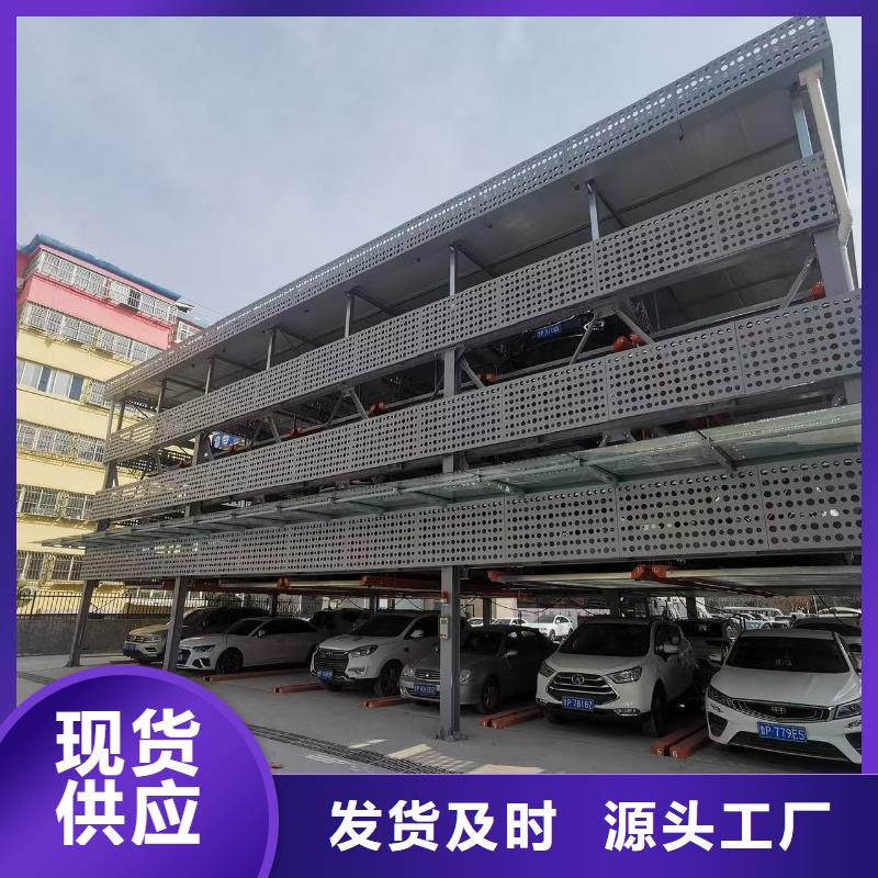 厂家批发机械车位年检规定_机械车位年检规定