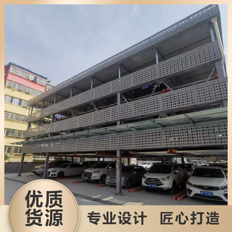 定做机械车位高度要求的经销商