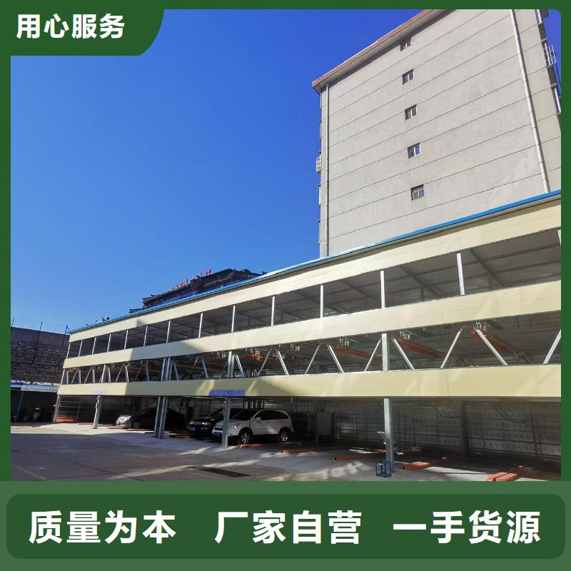 机械车位的标准尺寸是多少大厂质量可靠