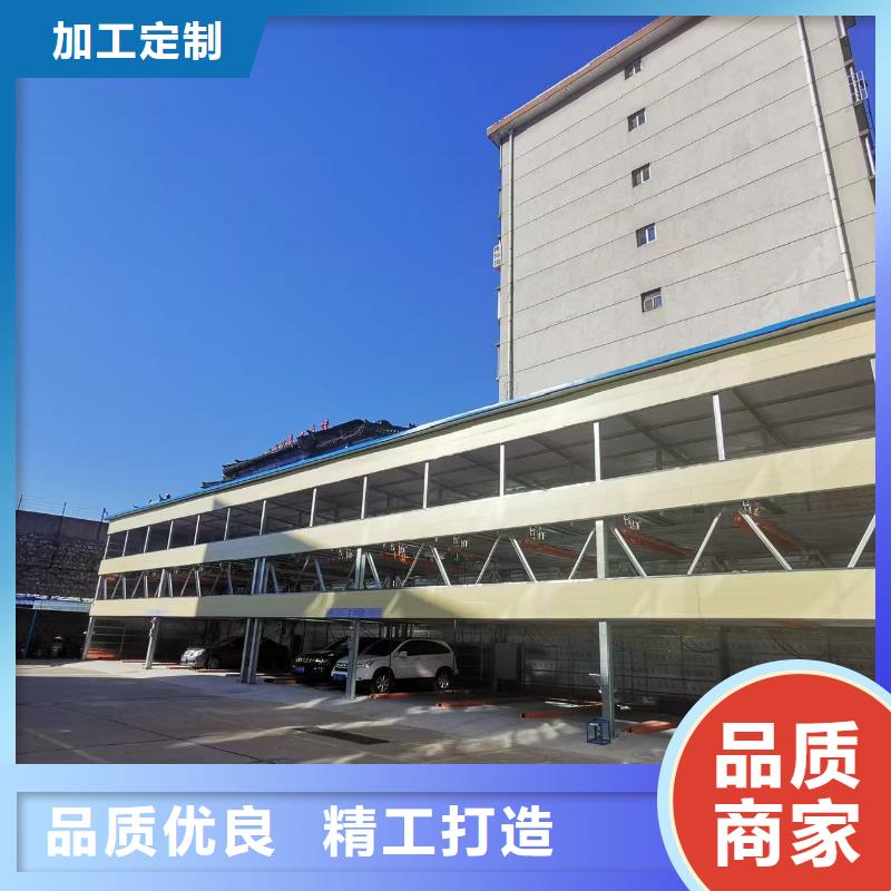 机械车位属于特种设备吗市场价