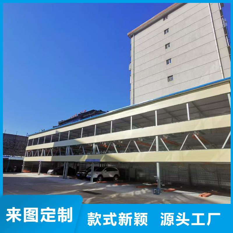 机械车位的标准尺寸是多少厂家【机械车位的标准尺寸是多少吧】