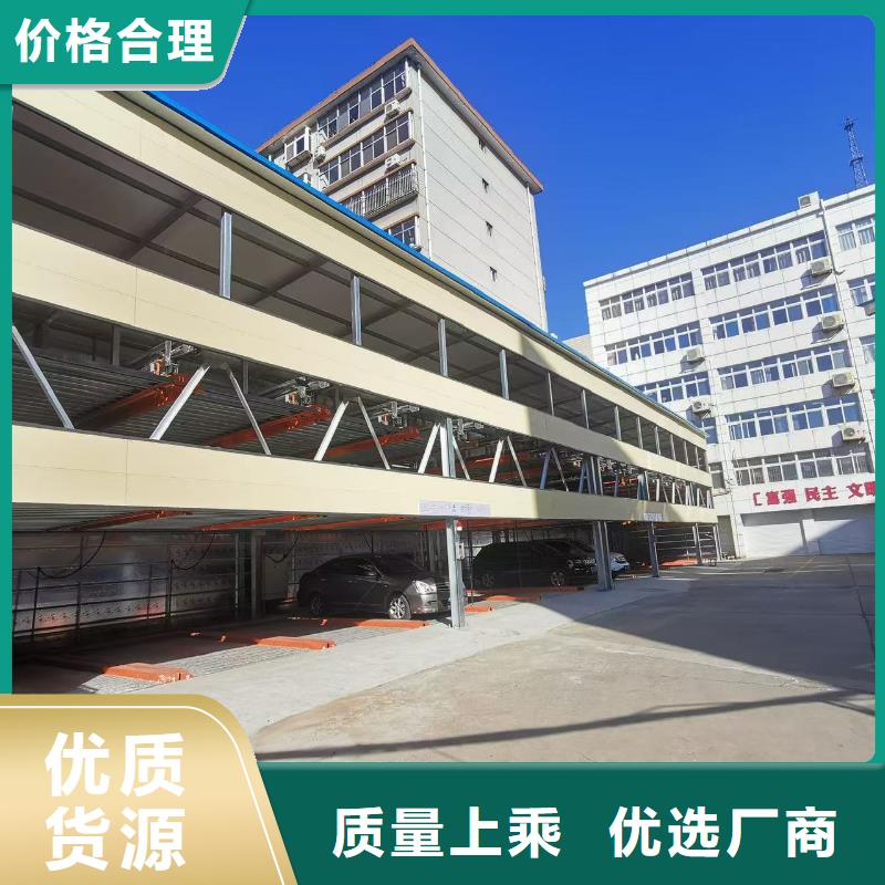 机械车位操作员专业供应商