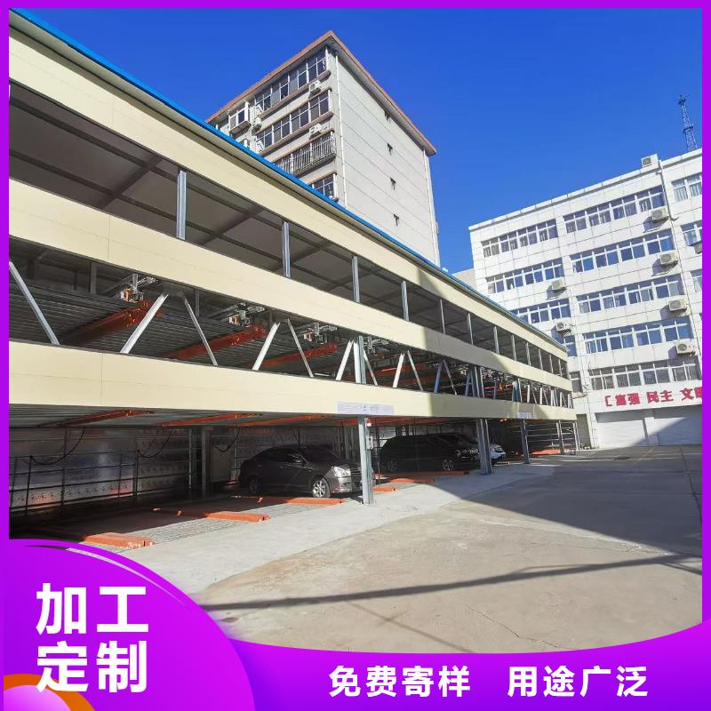 机械车位二层怎么下来促销等你来