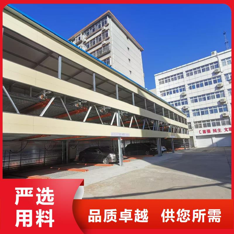 立体车库原理动态图发货就是快