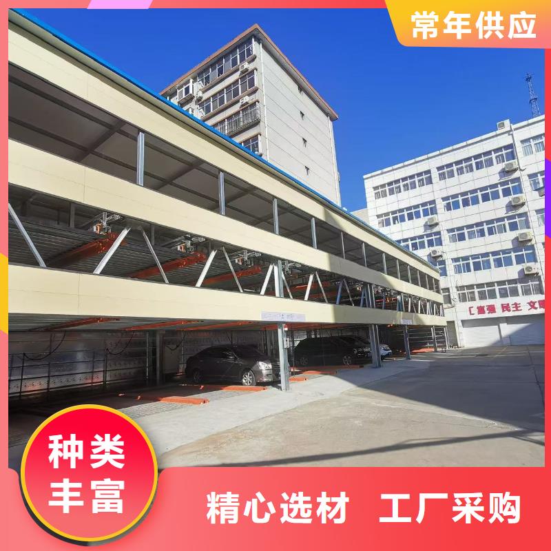 机械车位图片供应商