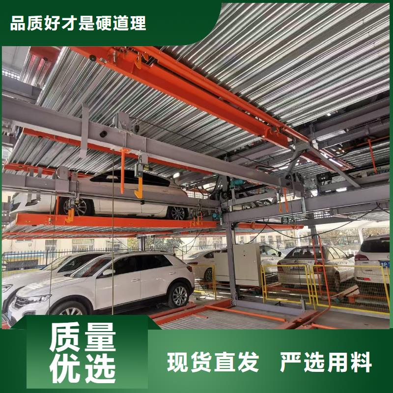 机械车位尺寸规范标准工厂直销