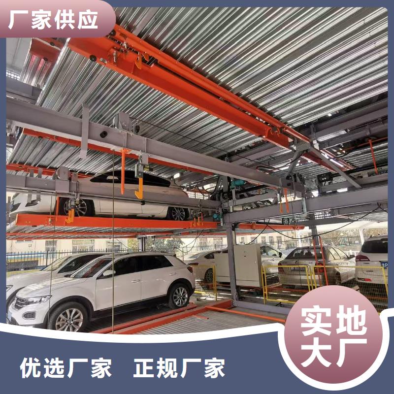 机械车位的标准尺寸是多少厂家【机械车位的标准尺寸是多少吧】