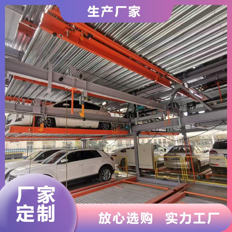 立体车库回收价格实惠