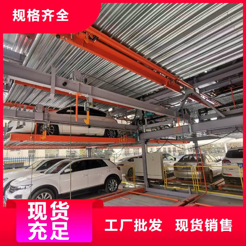 批发机械车位停车演示_生产厂家