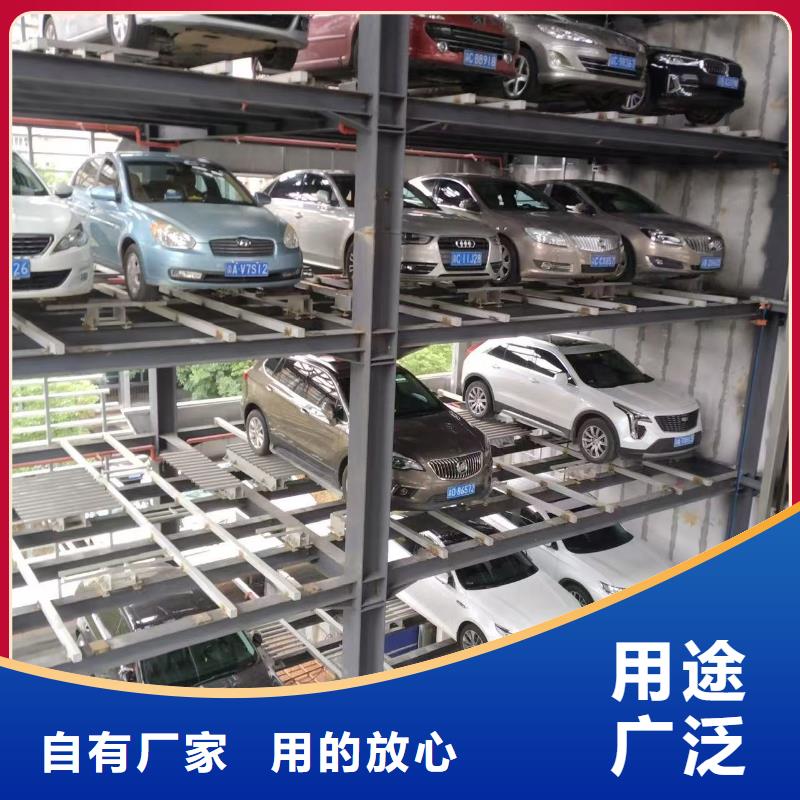 机械车位一般多宽实体大厂可放心采购