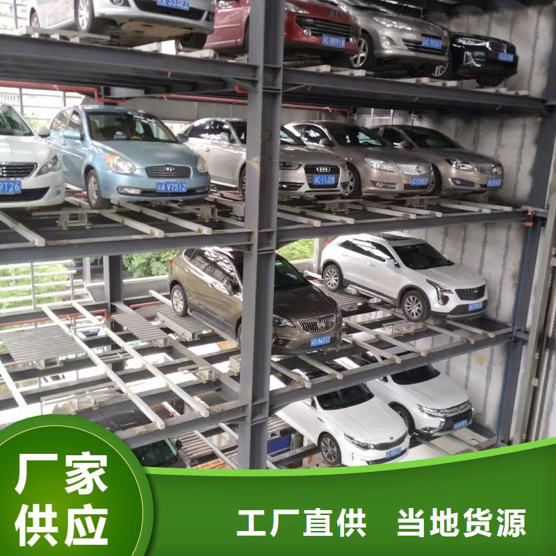 可定制的机械车位停车演示生产厂家