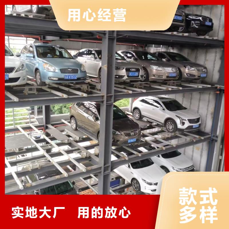 机械车位尺寸规范标准安装指导