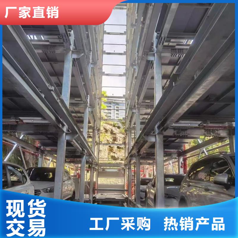 机械车位属于特种设备吗企业-实力大厂