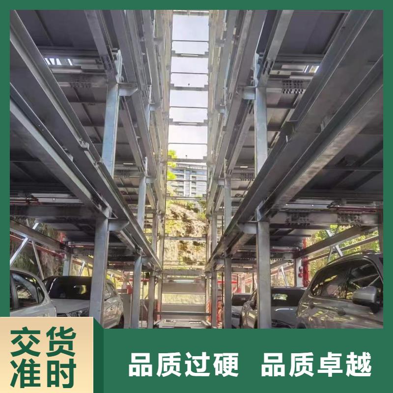 机械车位属于特种设备吗价格-生产厂家