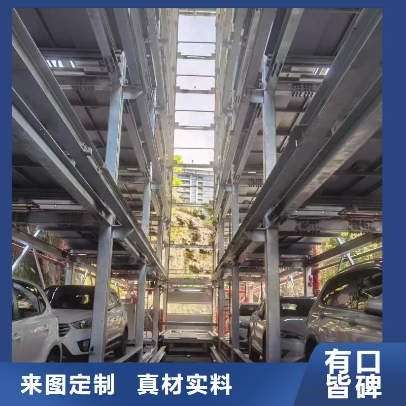 厂家批发机械车位年检规定_机械车位年检规定