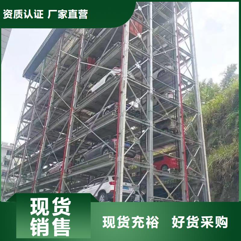 质量优的立体车库造价大概多少啊供货商