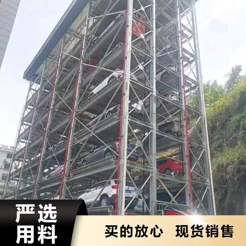 机械车位高度要求量大价格从优