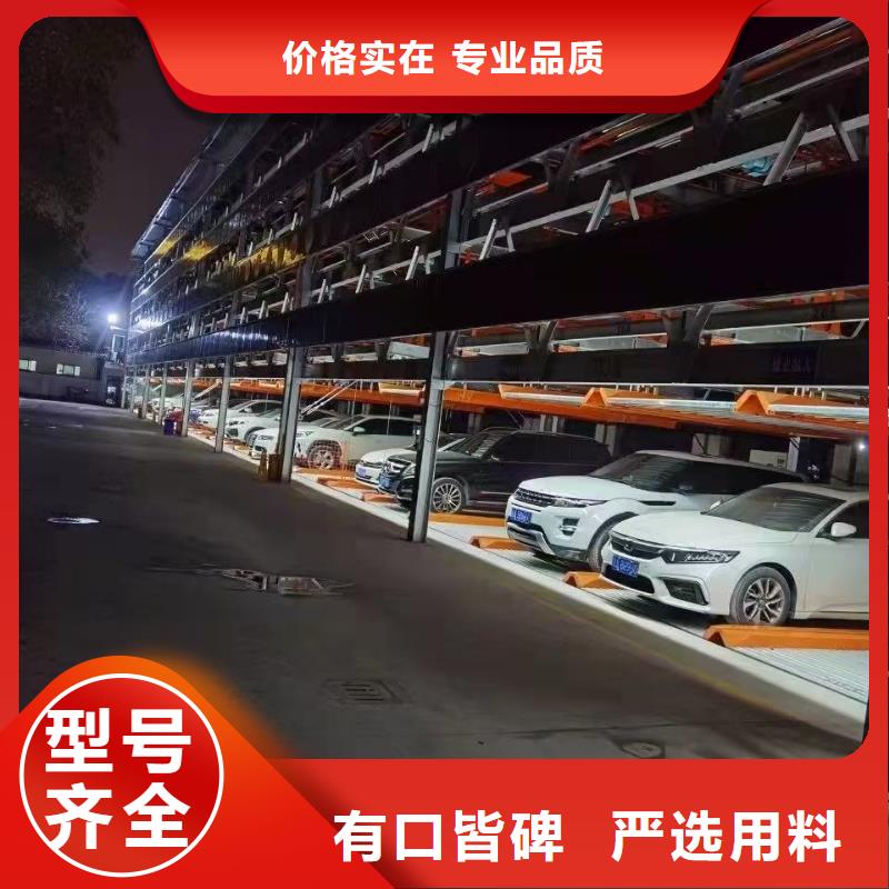 #立体车库尺寸标准表#到厂参观